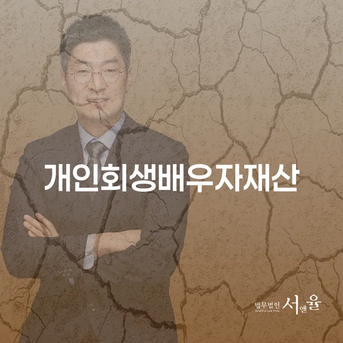 다중채무자 연체 시 추심 대응법 체크리스트