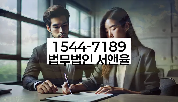 개인회생신청자격조회