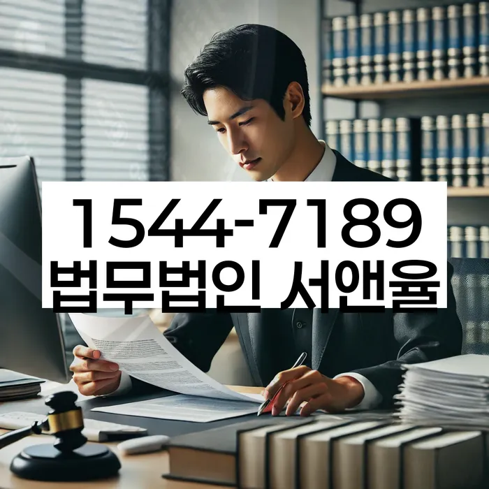 긴급생계자금대출 연체 시