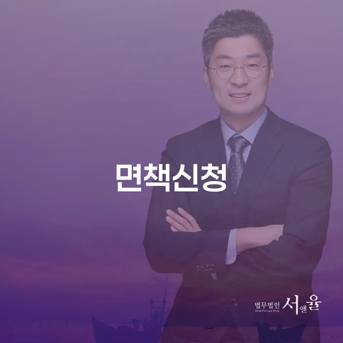 개인회생 빚 해결할 해결하는 방법