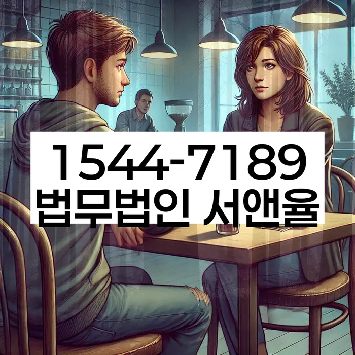 개인워크아웃신청