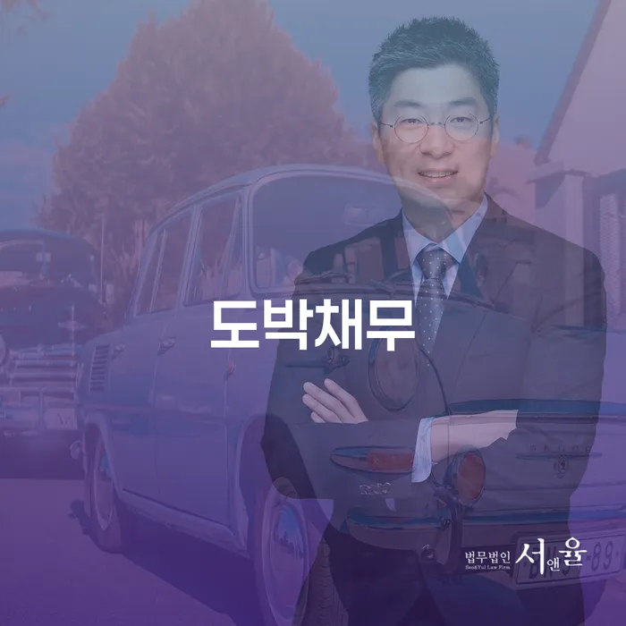 신용카드 연체 빚청산 확실한 진행