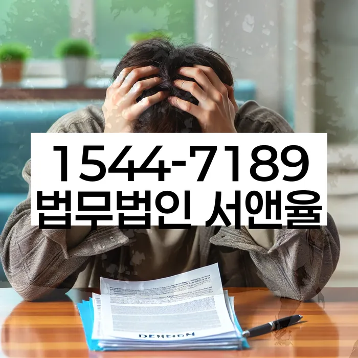 카드값 두달 연체