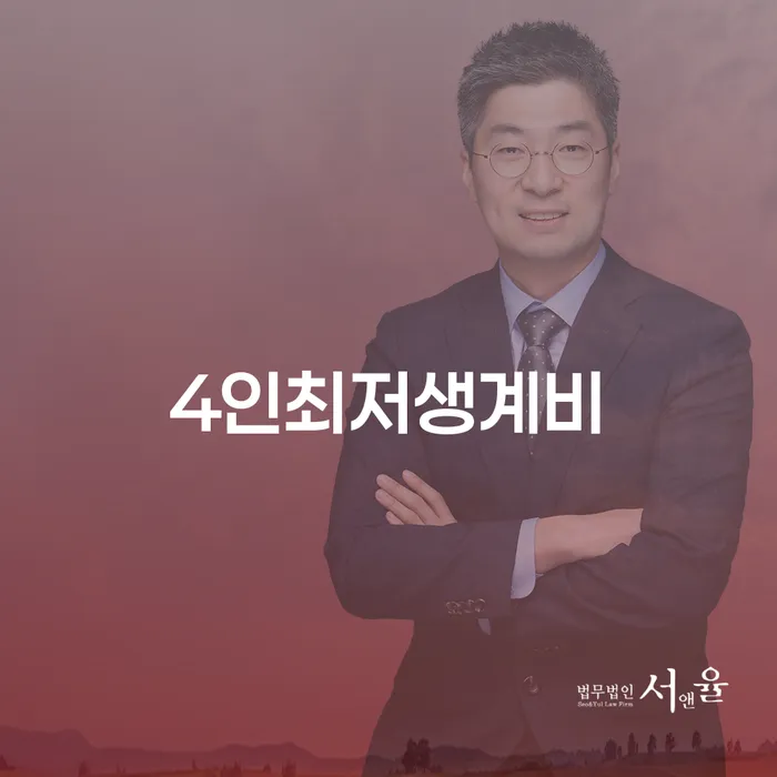 회생변호사 빚청산 탕감을진행