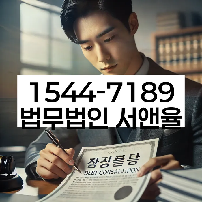 알기쉬운개인회생절차