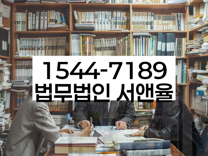 법인대표신용대출 연체 시