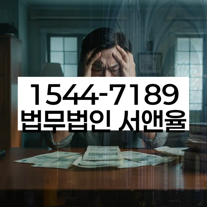 개인회생비용분납