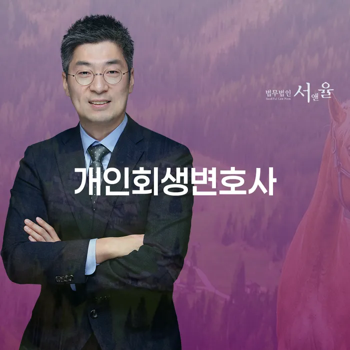 회생채권 카드빚 연체 알고신청하기