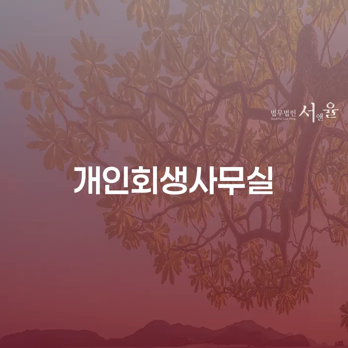 카드값 두달 연체 빚독촉 체크해보세요