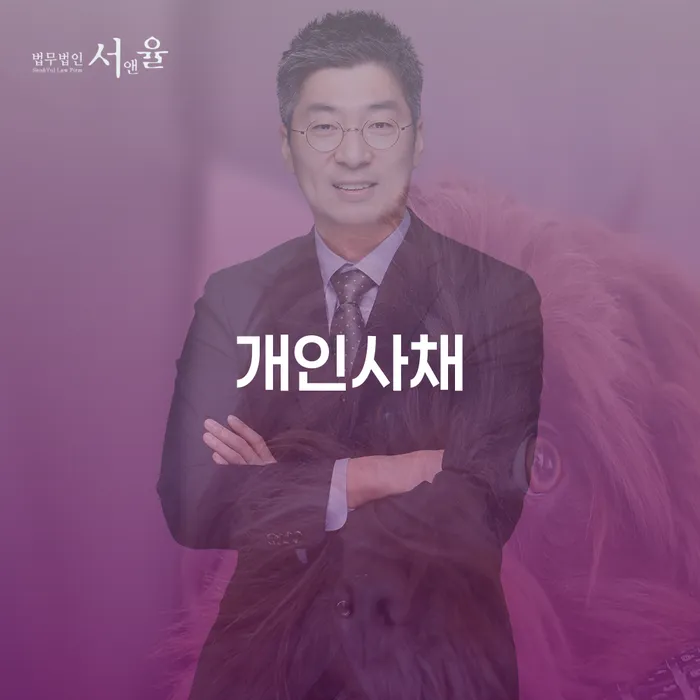 개인회생배우자재산 개인회생 정확한상담을