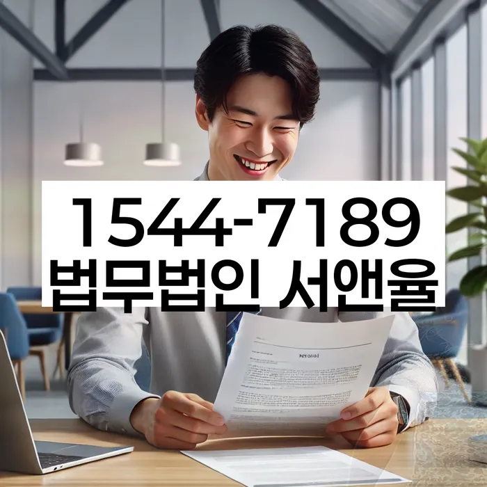 채무자회생및파산에관한법률