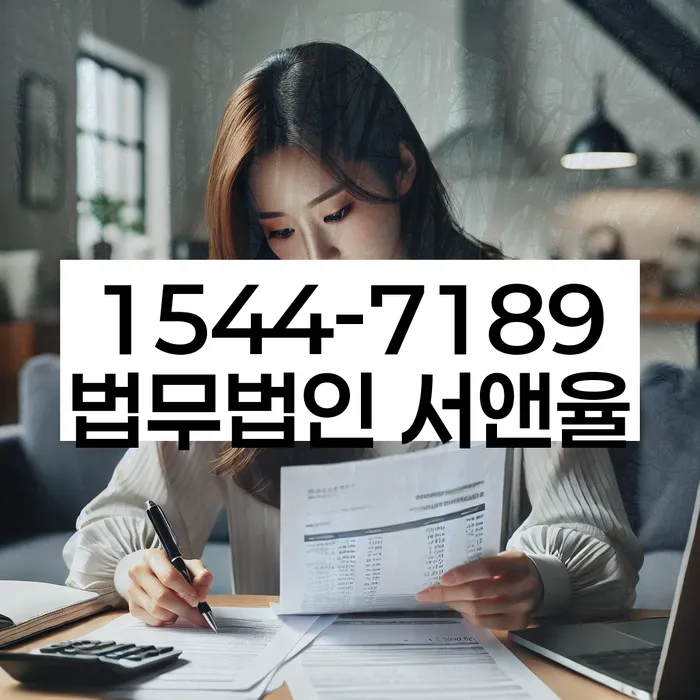 개인파산법무사