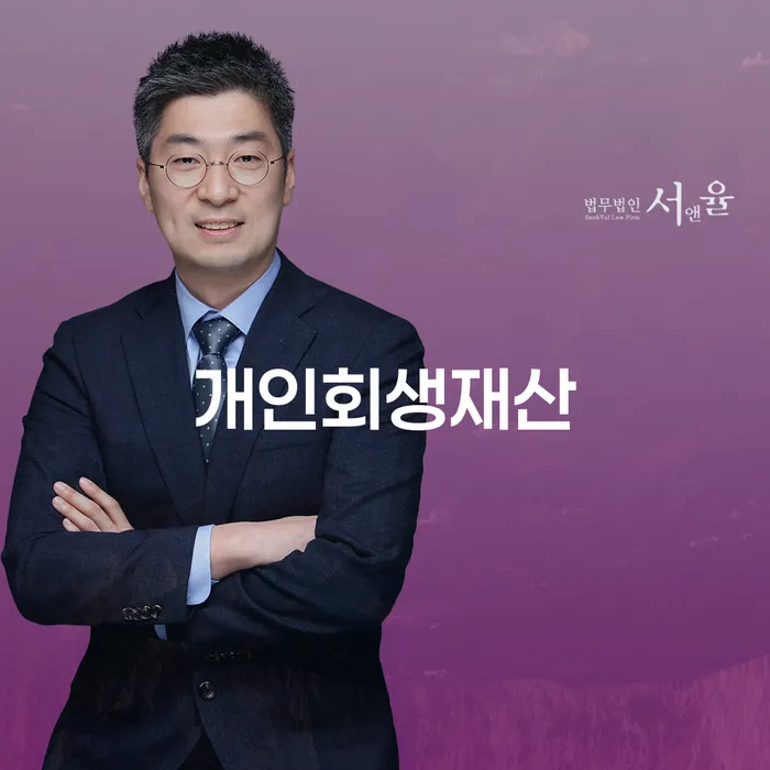 파산신청서류 워크아웃 채무조정제도를 이용