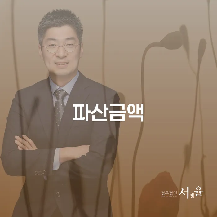 채무탕감 빚 합법적인 빠른방법 관련정보