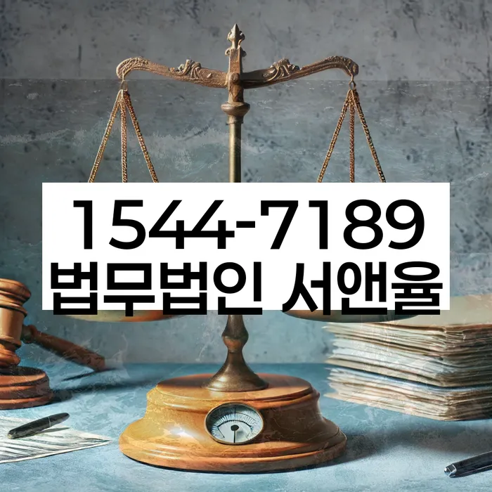 개인회생수임료 분납가능하고