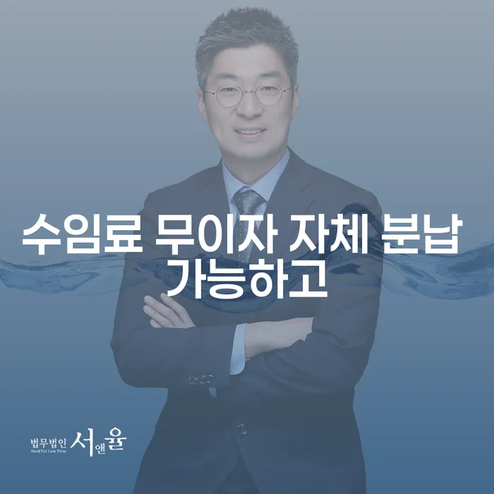 신불자 빚독촉 중요한정보