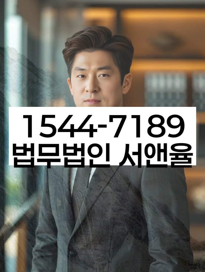 수임료 무이자 자체 분납 가능하고