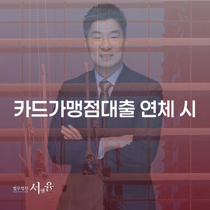 개인파산 개인회생 제도 유선상담