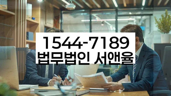 사채이자가 감당이 안될 때