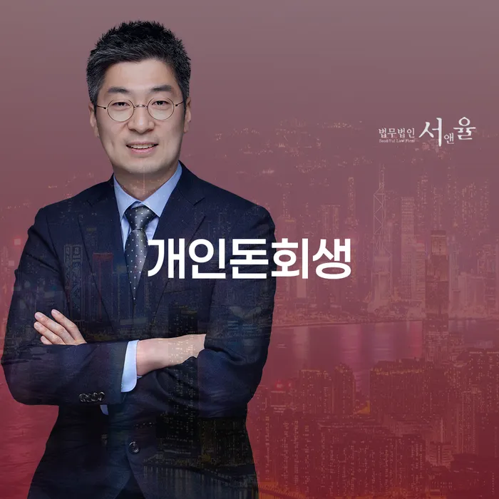 주식빚 워크아웃 성공은