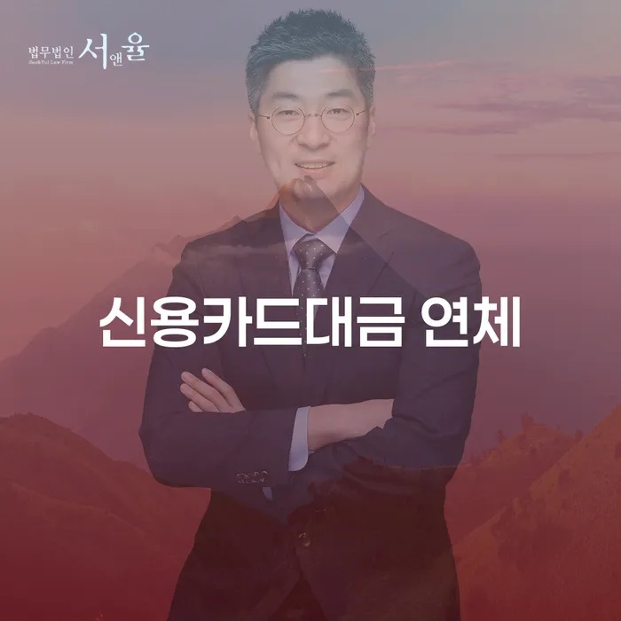 개인회생접수 개인파산 신청했을 경우