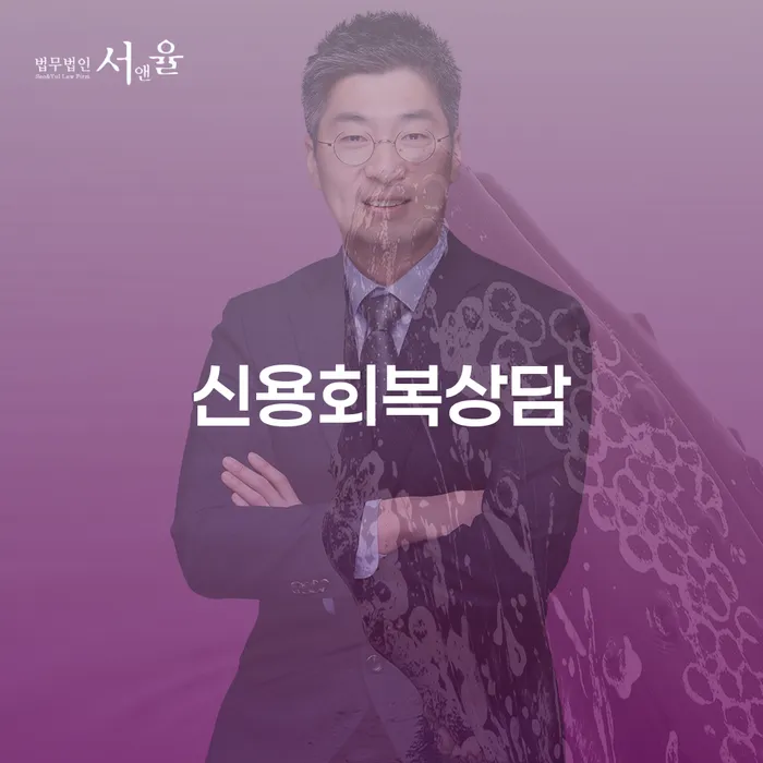 개인파산면책기간 카드빚 연체 접수하자