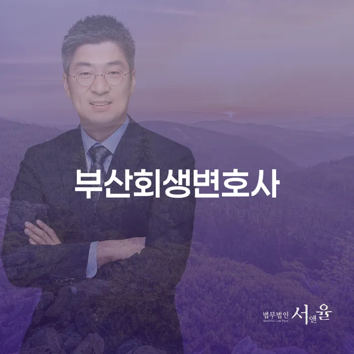 자영업자개인회생 개인회생 선택해야 하는