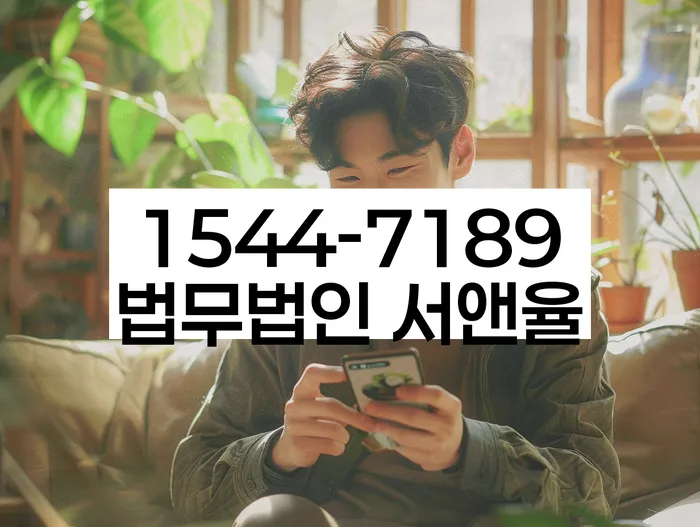 부산회생변호사