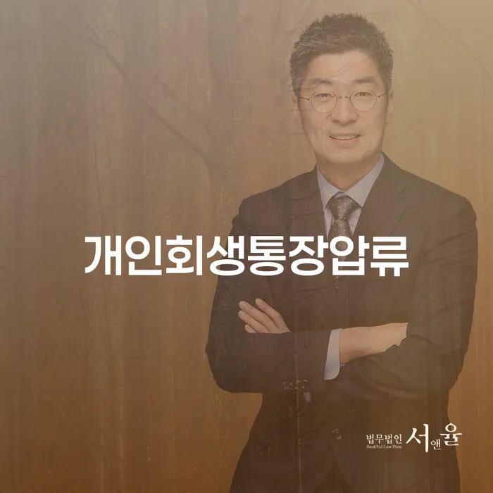 대구신용회복위원회 연체 채무 신속해결방법 달라진점