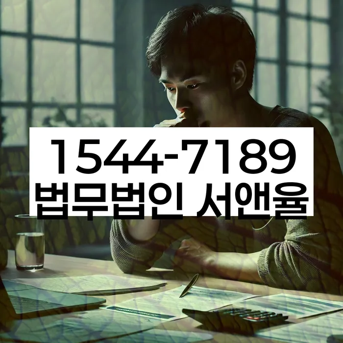 개인회생통장압류