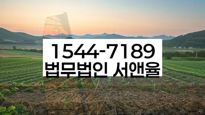 개인회생부양가족