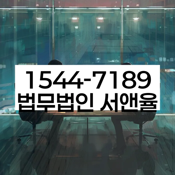 기초생활수급자개인회생