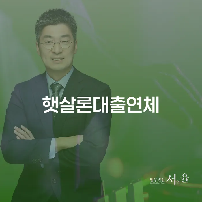 은행압류 개인회생 문제해결방법 해결하고 싶다면
