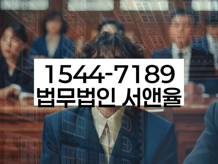 개인회생변제금미납