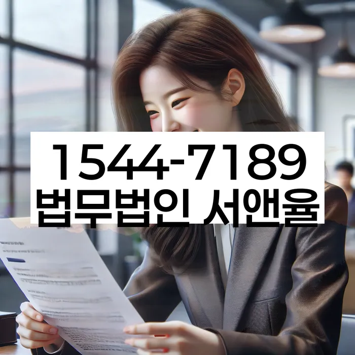 개인회생통장사용