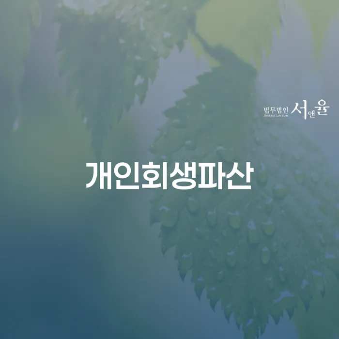 송파구 카드값 넉달 연체 카드빚 연체 선택해야 하는