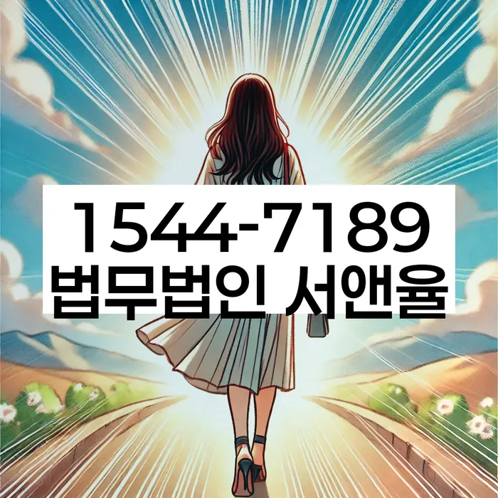개인회생방법