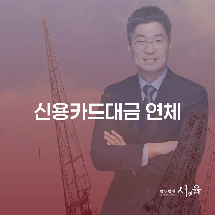 함양군 지급명령개인회생 채무조정제도을 이용하여 무료 상담이 가능한 곳