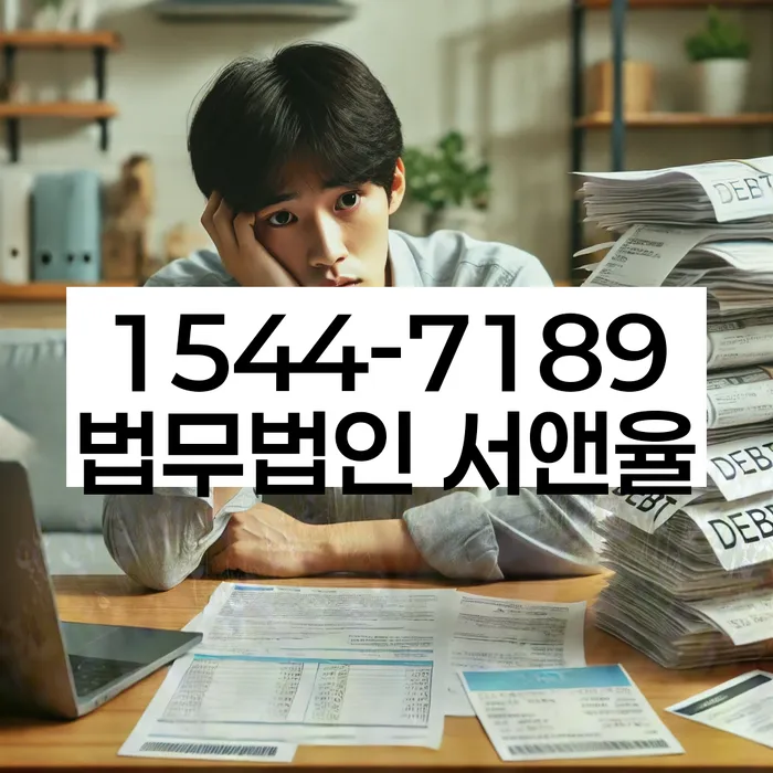 개인회생일시변제