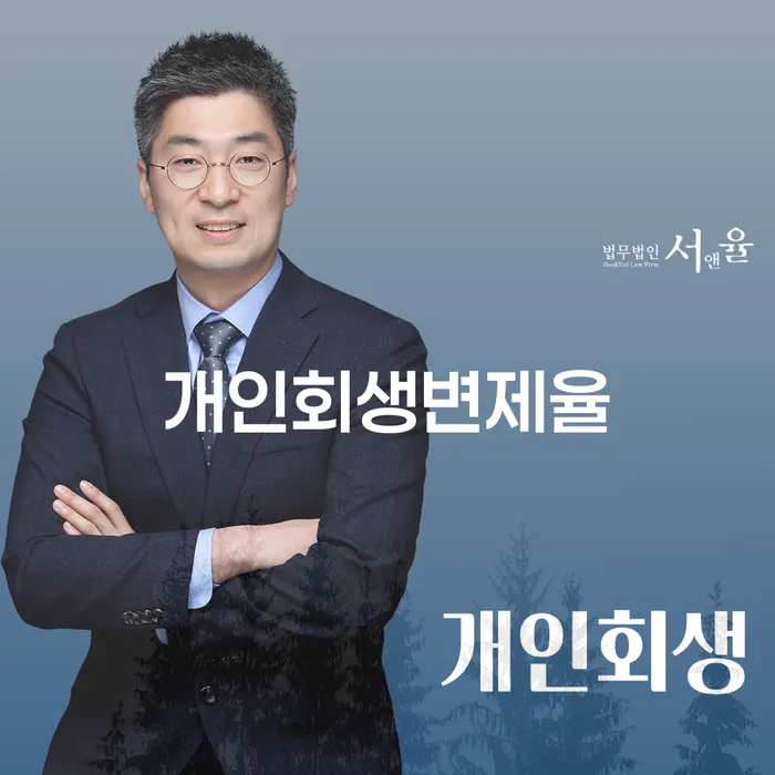 울산광역시 연체중대출 빚독촉 체크리스트