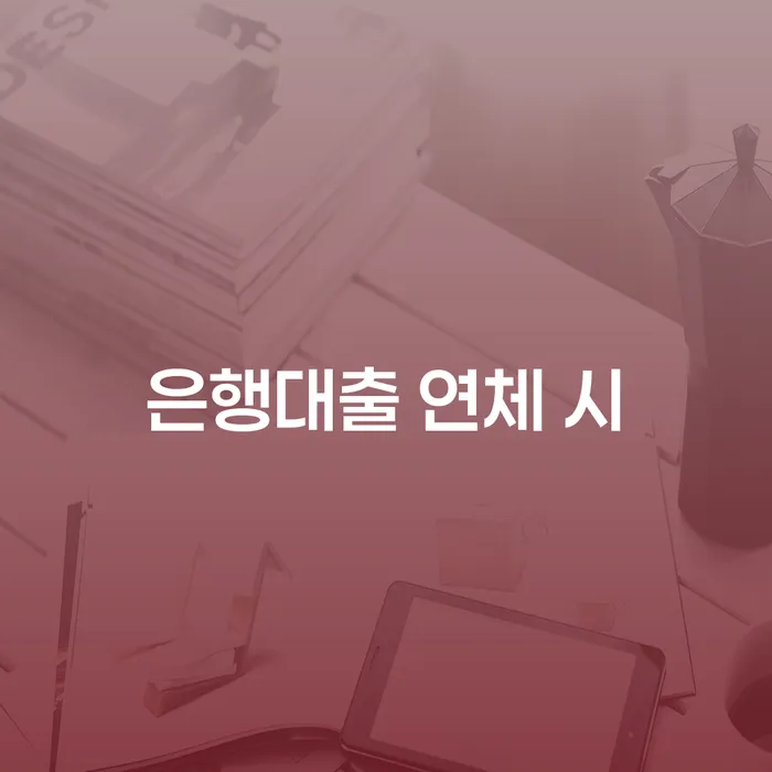 곡성군 도박개인회생 개인회생으로 해결방법 추천하는 법률사무소