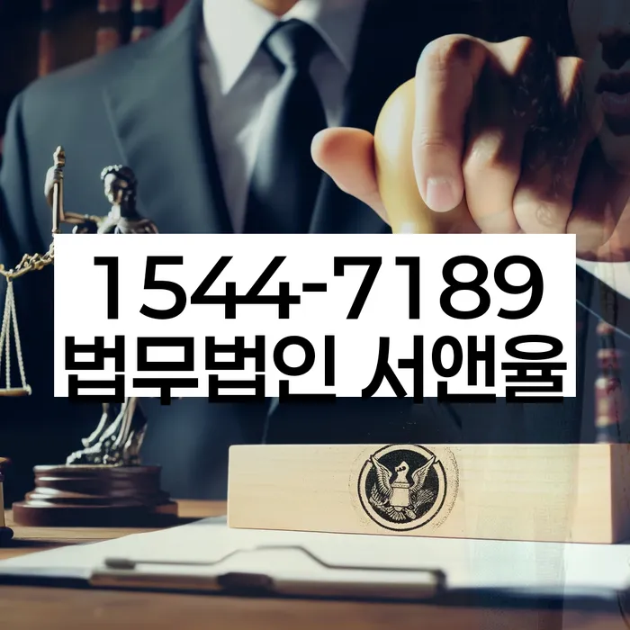 은행대출 연체 시