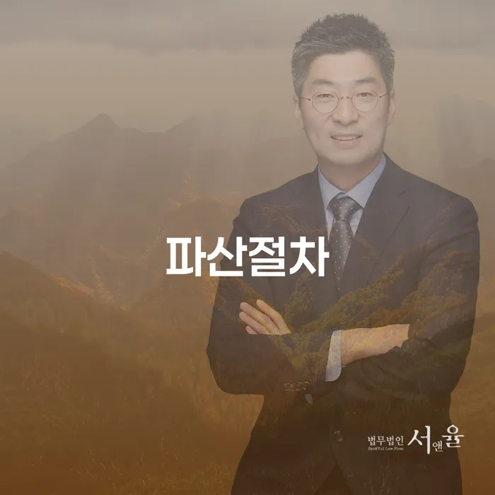 화순군 회생변호사 카드빚 연체 전화상담