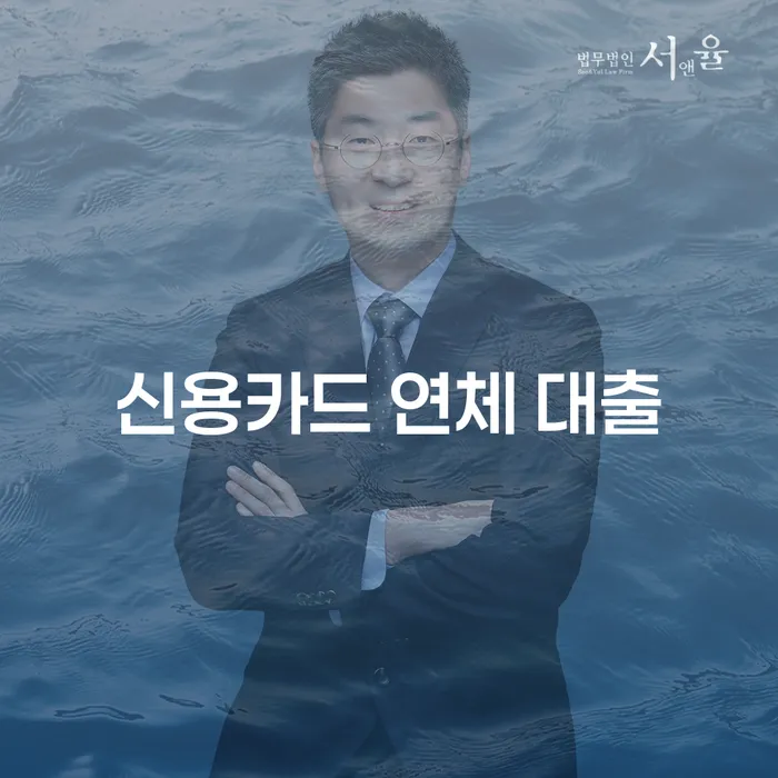영등포구 개인회생분납 워크아웃 희망으로