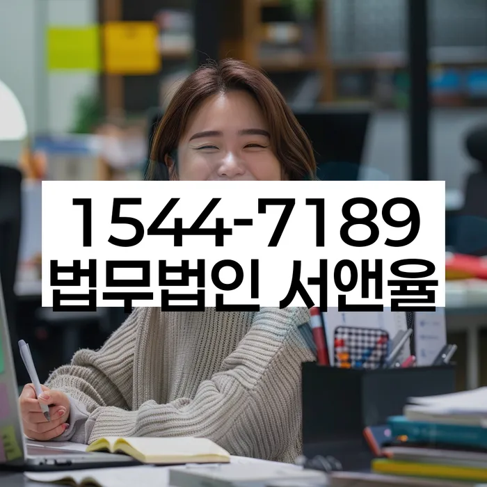 파산전문법무사