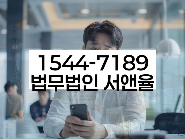 개인회생신청절차