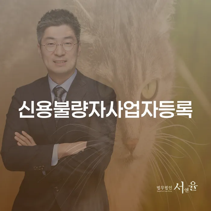 인천 개인회생 워크아웃 체크리스트