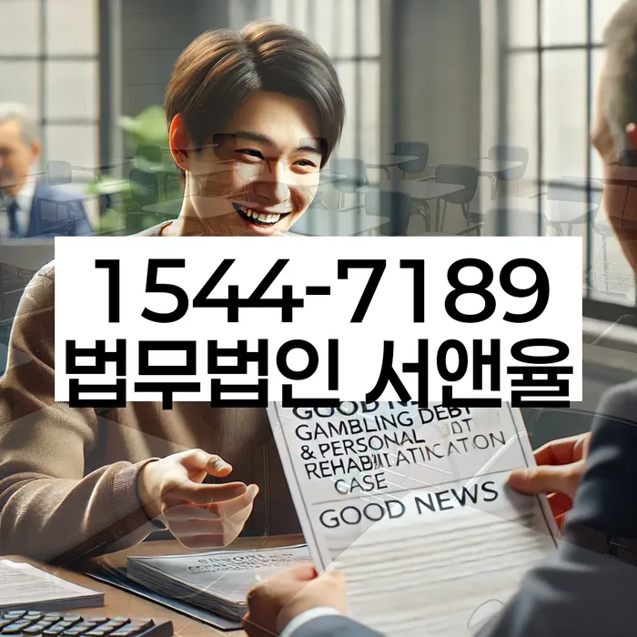 보증서대출 연체 시