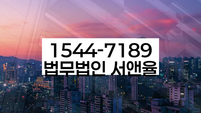 금리저렴한대출 연체 시