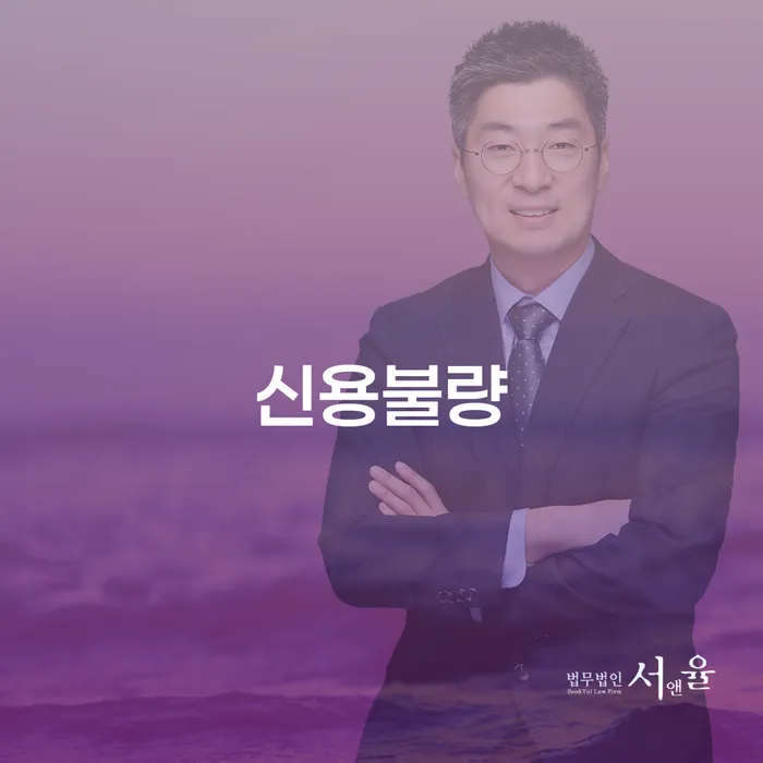 양양군 개인사업자개인회생 개인회생으로 방법 까지